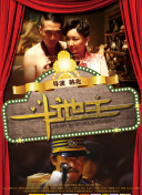 三级天堂